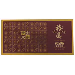 裕园黄金家族系列黄金版