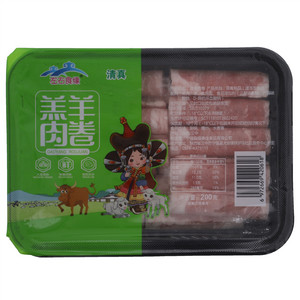 左右食缘羔羊肉片