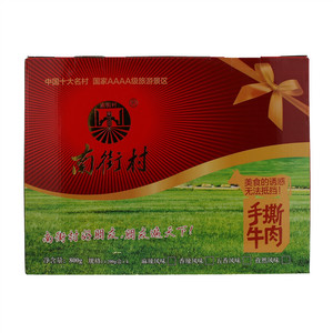 南街村什锦多味手撕牛肉