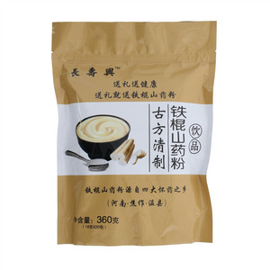 长寿兴铁棍山药粉（饮品）