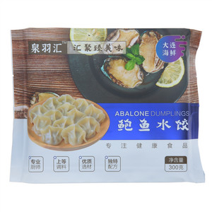 泉羽汇鲍鱼水饺