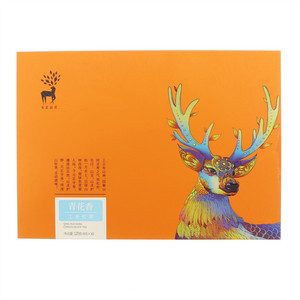 元正山灵青花香·工夫红茶