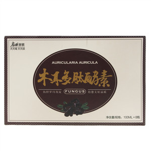 启田木耳多肽酵素