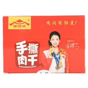 蒙劲爽香辣味手撕肉干