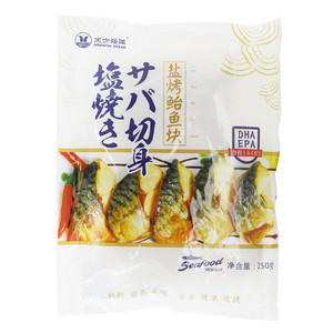 东方海洋盐烤鲐鱼块