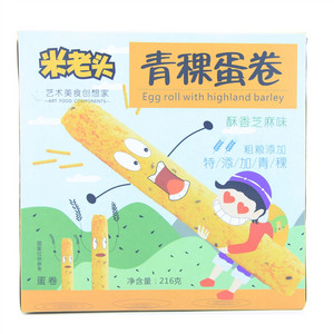 米老头青稞蛋卷