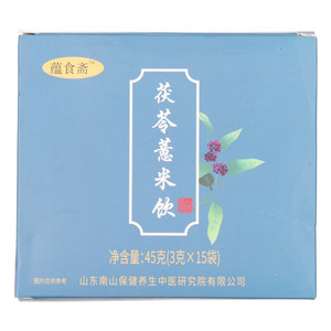 蕴食斋茯苓薏米饮