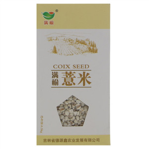 满榆薏米