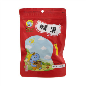 金象山腰果（淮盐）