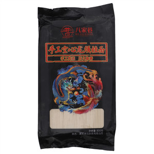 八家巷手工空心龙须挂面