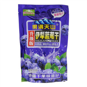 果满天山升级版伊犁蓝莓干