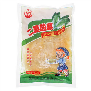 二美酸菜