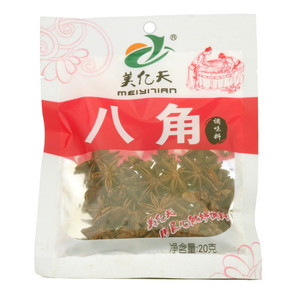 20g八角