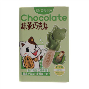 怡浓抹茶巧克力