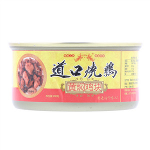 九代张文献黄焖鸡块（五香味）