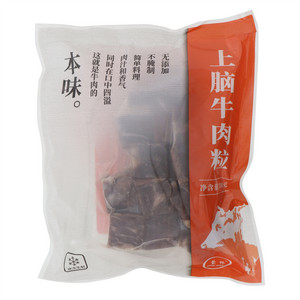 蒙振上脑牛肉粒