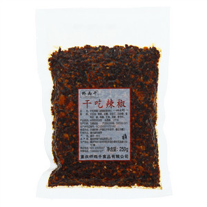 桥雨千干吃辣椒（油辣椒调味料）