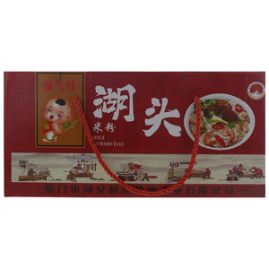 福气娃湖头米粉