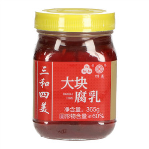 三和四美大块腐乳（发酵性豆制品）