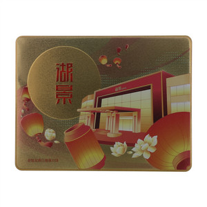 湖景金装双黄白莲蓉月饼