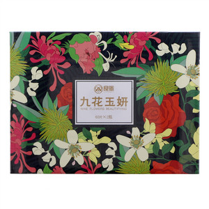 九花玉妍