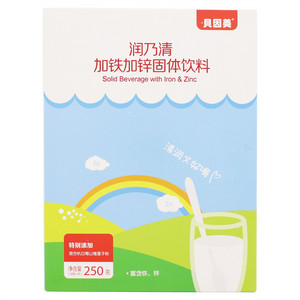 贝因美润乃清加铁加锌固体饮料