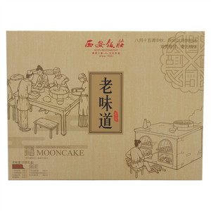 老味道（月饼礼盒）