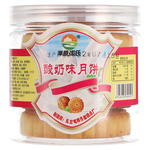 草原張氏酸奶味月饼