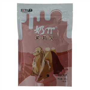 奶π驼奶贝