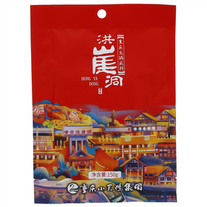 洪崖洞重庆火锅底料