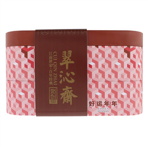 翠沁斋好运年年礼盒