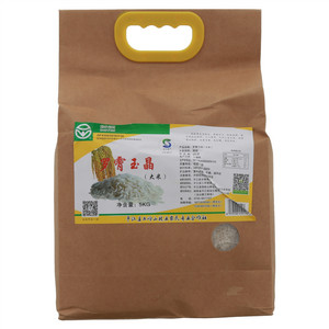 垚之赐罗霄玉晶（大米）