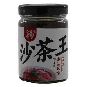 新城沙茶酱