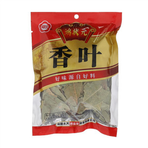 鸿状元香叶