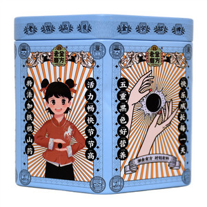 老金磨方黑芝麻丸