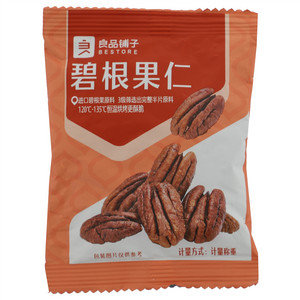 良品铺子碧根果仁