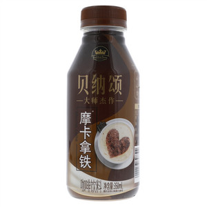 贝纳颂摩卡拿铁咖啡饮料