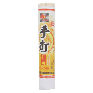 南石長祥手打挂面