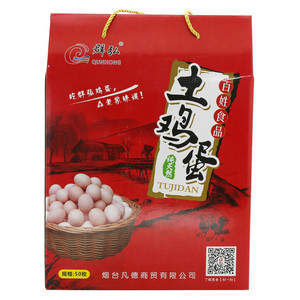 群弘50枚土鸡蛋礼盒