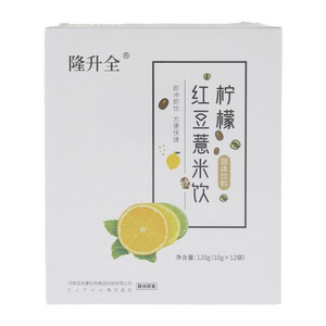 隆升全柠檬红豆薏米饮固体饮料