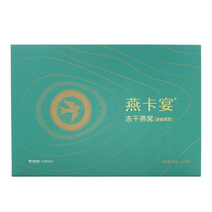燕卡宴冻干燕窝（熟食燕窝）