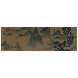 闽江壹号·外滩梦·大红袍