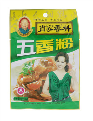 五香粉