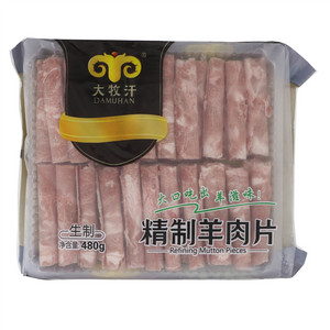 大牧汗精制羊肉片