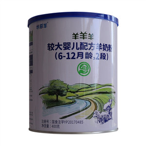 米慕羊较大婴儿配方羊奶粉
