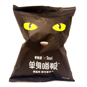 单身粮椒盐味香芋片