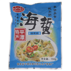 海珊海鲜味海蜇