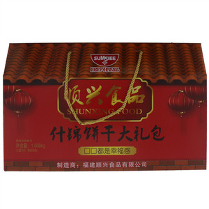 顺兴食品什锦饼干大礼包