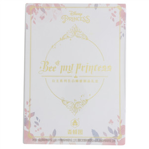 森蜂园公主系列告白蜂蜜制品礼盒
