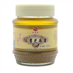 石磨芝麻酱